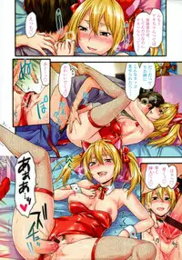 COMIC Tenma 2012-05 [Incomplete]