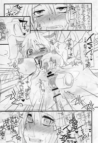 (Reitaisai 7) [Sarurururu (Doru Riheko)] Touhou G Jiihon Soushuuhen (Touhou Project)