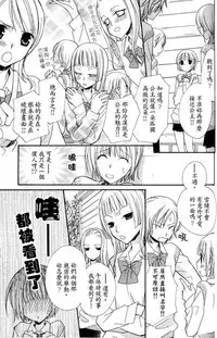 Gokujyo Drops 1 | 极上水果糖