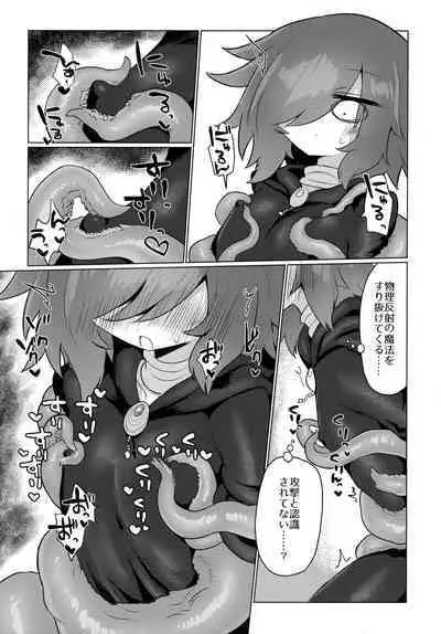 Sukini nante naritakunai !!