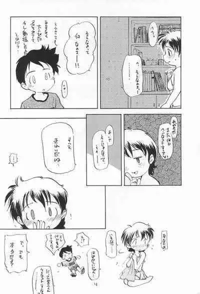 (C50) [WARHEADS (Kouwa, MDG.)] Codomore 6