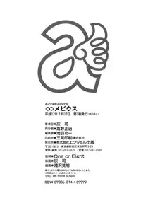 [Hyji] ∞Möbius [Mobius]