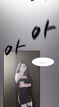 Double Date Ch.1-12 (English) (Ongoing)