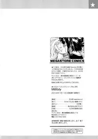 [Amatarou] Melody [English] {doujin-moe.us}