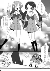 (COMIC1☆4) [Ash wing (Makuro)] Cure Heart (Heart Catch Precure!)