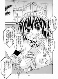 [St. Rio (Bomubomu Purin, Kitty)] Kyou Kara Ore wa! Goshujin-sama 4 (Kore ga Watashi no Goshujin-sama [He Is My Master])