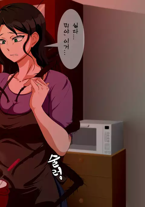 Kyodaika Shita Mushi ni Pheromone de Meromero ni Sare Haramasareru Onna-tachi