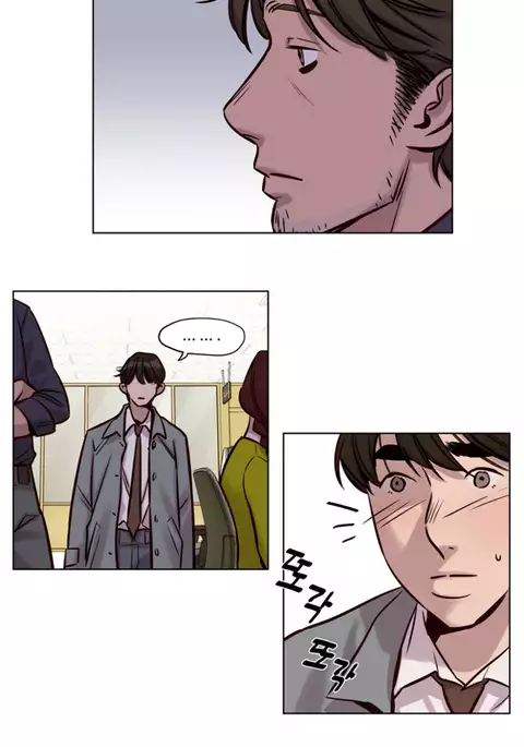 Atonement Camp Ch.1-46