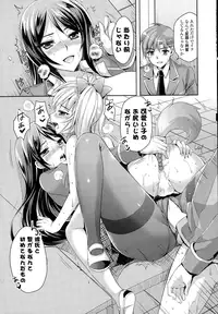 COMIC Potpourri Club 2015-01