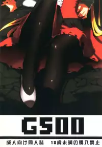 [G500 (Onsen Nakaya)] KISSxSHOT (Bakemonogatari) [Digital]