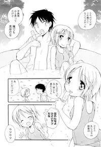 [BENNY'S] Love Ero Girl