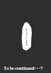 (SC34) [Studio Kimigabuchi (Kimimaru)] Code Eross 2: Ero no Kishidan (Code Geass)