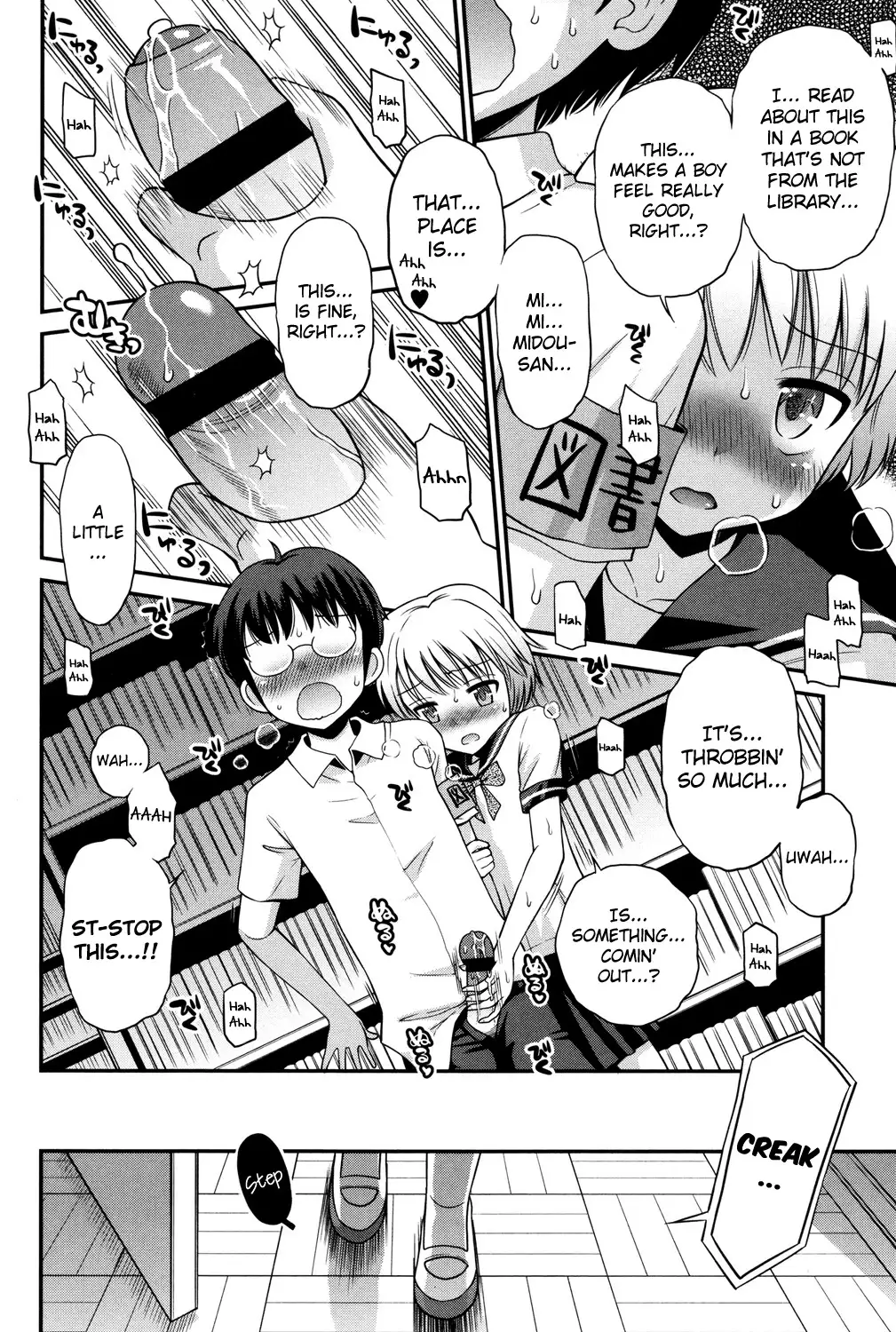 Shounen × Shoujo Ch 1~6