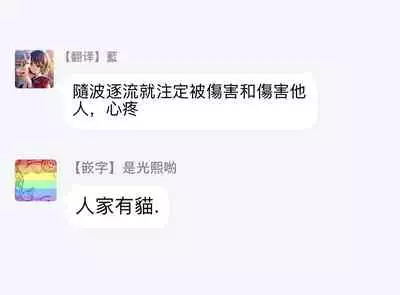 [Nanasaki Ryosuke, Tsukizuki Yoshi] Boku ga Otto ni Deau made | 直到我遇到我的丈夫 Ch. 1-8 [Chinese] [拾荒者汉化组] [Digital]