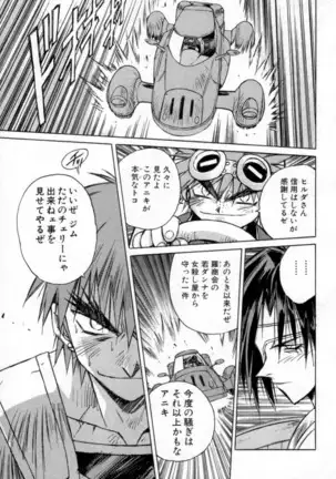 Outlaw Star Manga Volumes 1-3