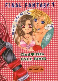 (C59) [Bunny Tail (Ateru)] White Lovers (Final Fantasy VII)