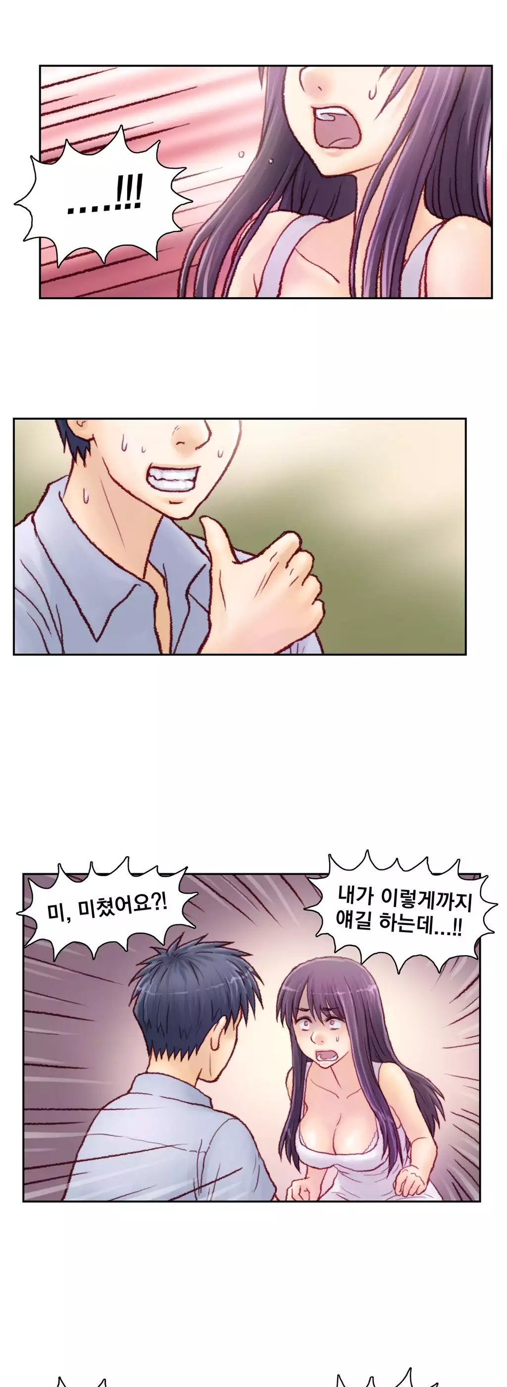 Wrath of the Tutoring Ch.1-42