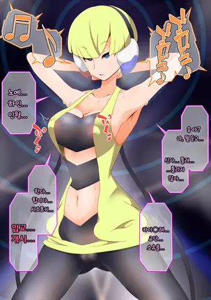 Zundoko Sennou - Isshu Hen | 즌도코 세뇌 - 잇슈 편