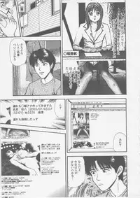 [Anzaki Moral] Platonic Hakai Shirei