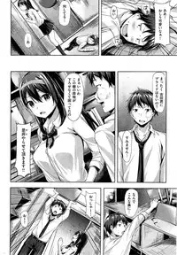 COMIC Kairakuten BEAST 2015-10