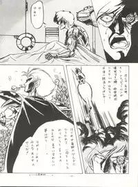 [ALPS (Various)] LOOK OUT 14 (Various)