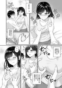 Sensei to Boku Ch. 1-6