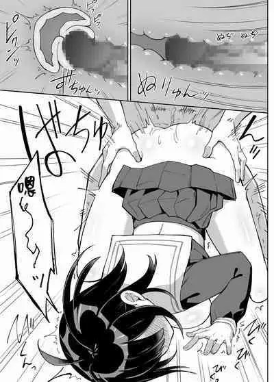 [Chanbara Kishidan] Osananajimi Kanojo kara no X’mas Present wa Netorare deshita [Chinese] [路过的骑士汉化组]