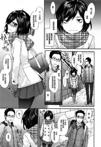 [Sumiya] Bitches Plan Ch.1-5 [Chinese] [M-No-Tamashii×活力少女戰線×無毒漢化組]