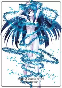 [Napier Sabre (Ryu-Akt)] Relationship (Phantasy Star Portable 2 Infinity) [Digital]