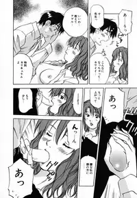 [Iogi Juichi] Maidroid Yukinojoh Vol.4