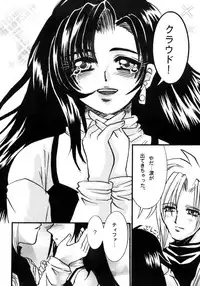 (C59) [Bunny Tail (Ateru)] White Lovers (Final Fantasy VII)