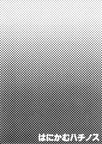 (SC36) [Yakiniku Teikoku (Hayate Megumi)] Hanikamu Hachinosu (Tengen Toppa Gurren Lagann) [English] [Kidneys]