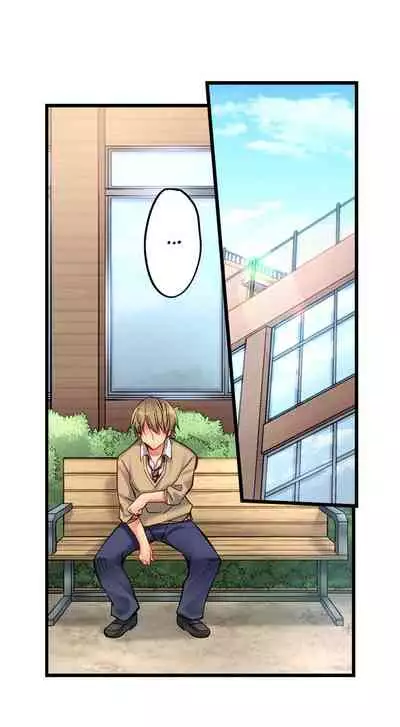 [Yuuki HB] 1 Piston de Bareru Uso ~Jishou Bitch wa Ubu ni Nureru~ | Busted in One Thrust Ch. 1 - 18 [English] [Ongoing]