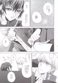 (CosCafe22) [Kurimomo (Tsukako)] Naotobon (Persona 4)