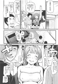 (C92) [Dai 6 Kichi (Kichirock)] Joshidaisei Minami Kotori no YariCir Jikenbo Case.1 (Love Live!)