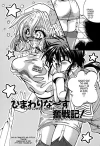 [Appleton] Cherry Town [English] [Tonigobe]