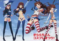 (C88) [Z-VECTOR (Nadeara Bukichi)] Harienne 2015 (Go! Princess PreCure)