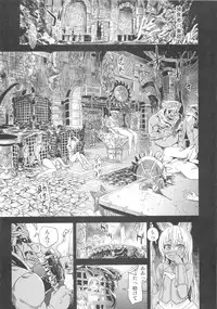 (C83) [Fatalpulse (Asanagi)] VictimGirls Compiled Vol.1 -Victimgirls Soushuuhen 1- MMO Game Selection (Various)