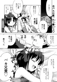 COMIC Megastore 2006-02