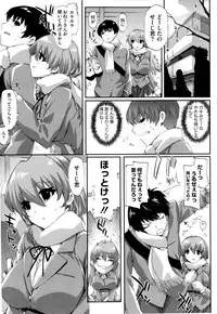 [ED] Cheerism