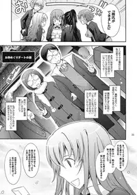 (C83) [Garyuh-Chitai (TANA)] Roshutsu Collection 2