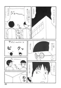 [Machino Henmaru] Super Yumiko-chan Z Turbo