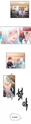 [BAK Hyeong Jun] Sweet Guy Ch. 1-42 [English] [YoManga]