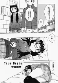 [Anthology] PetaFeti. 6