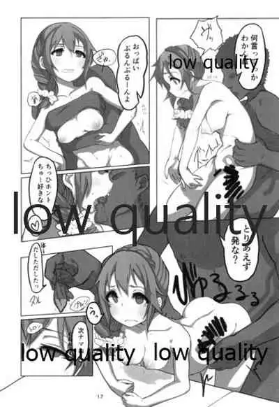 (C97) [Push Right (Oshino Yuu)] Senkawa Chihiro Shigoto Tsukare Nutonuto Office Ecchi (THE IDOLM@STER CINDERELLA GIRLS)