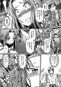 [Sumino Yuuji] JK Ninja Marimo Ninpouchou Ch. 1-4