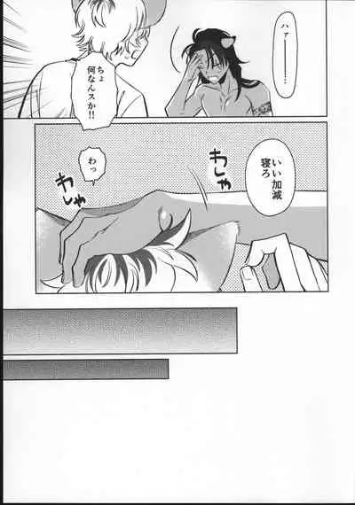 (Beckon of the Mirror ZERO) [chippus! (Chippu)] EVER EVER (Disney: Twisted-Wonderland)