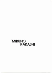 [Doku Kinoko Club] NIG Vol. 2
