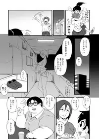 [Oscilloscope (Kukeiha)] Kazoku Gohan [Digital]