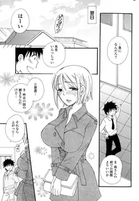 COMIC Potpourri Club 2015-01